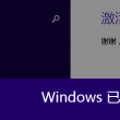 word转pdf在线转换免费视频